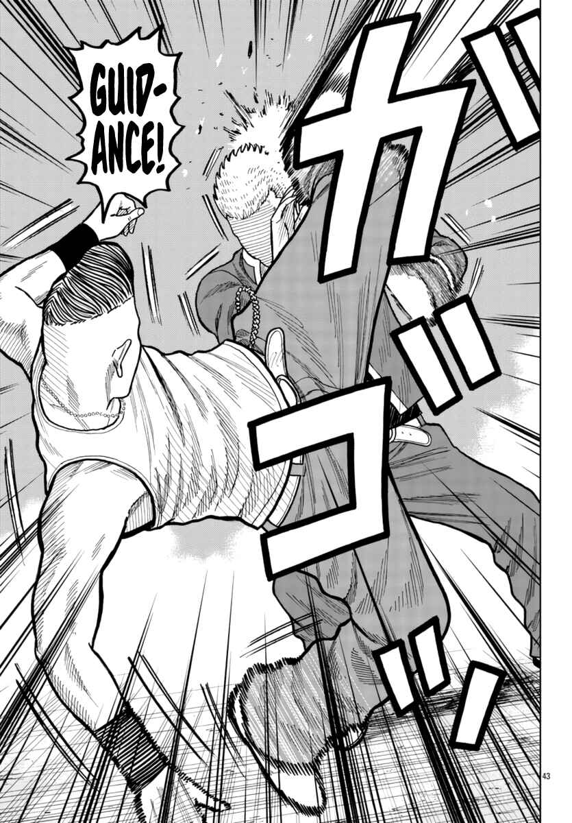 Page 43 Chapter 26 Worst Gaiden Mr. Zetton