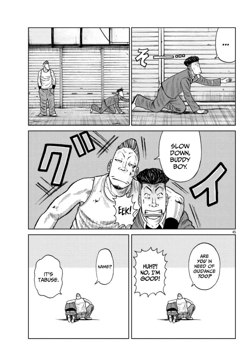 Page 45 Chapter 26 Worst Gaiden Mr. Zetton