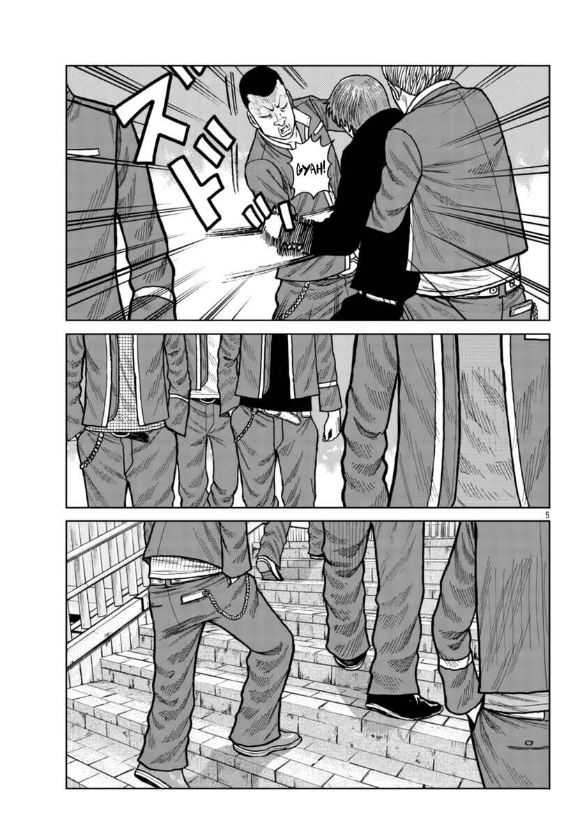 Page 5 Chapter 26 Worst Gaiden Mr. Zetton