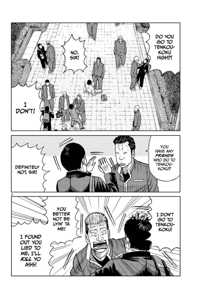 Page 6 Chapter 26 Worst Gaiden Mr. Zetton
