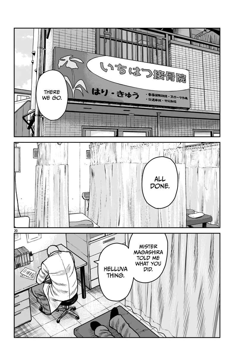 Page 19 Chapter 46 Worst Gaiden Mr. Zetton