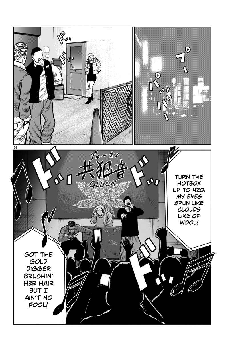Page 23 Chapter 46 Worst Gaiden Mr. Zetton
