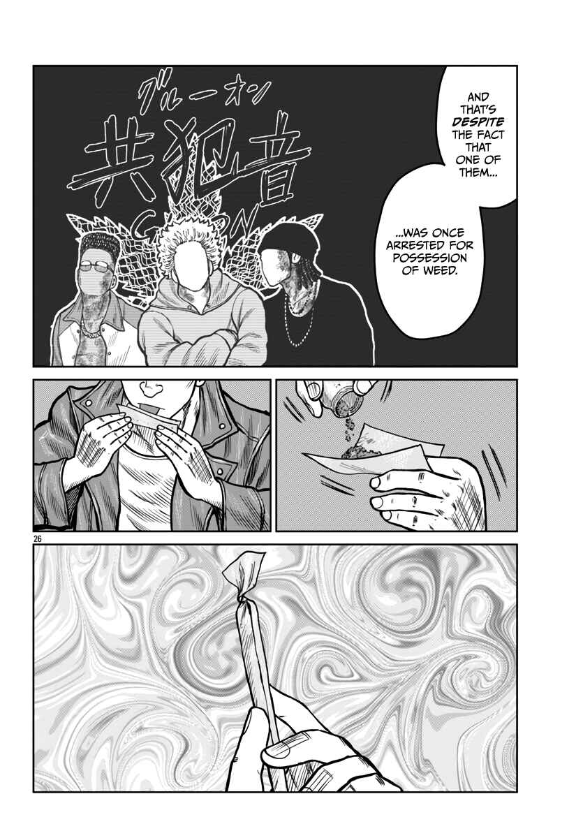 Page 25 Chapter 46 Worst Gaiden Mr. Zetton