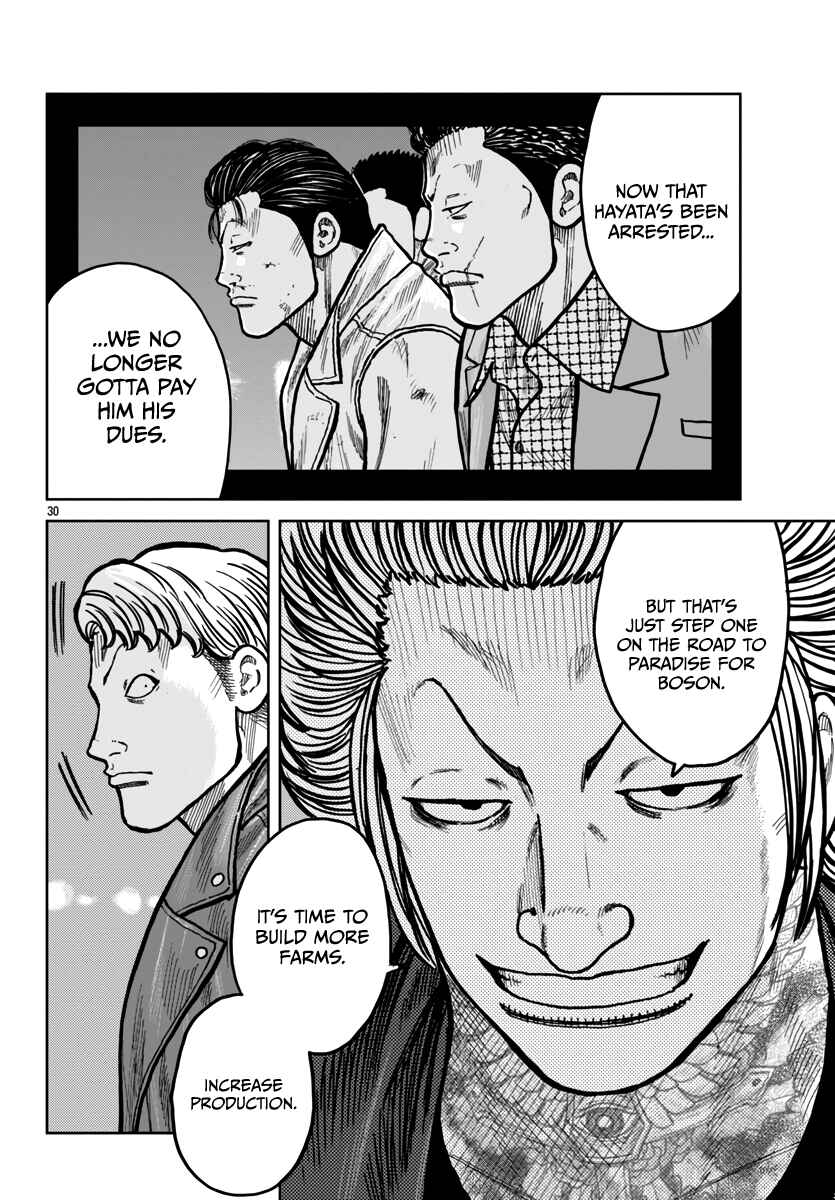 Page 29 Chapter 46 Worst Gaiden Mr. Zetton