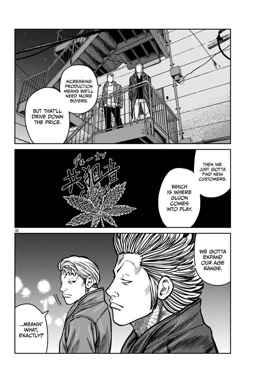 Page 31 Chapter 46 Worst Gaiden Mr. Zetton