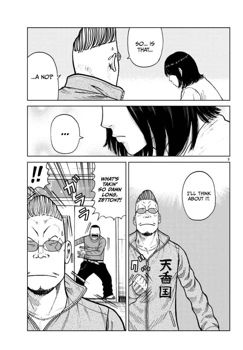 Page 10 Chapter 24 Worst Gaiden Mr. Zetton