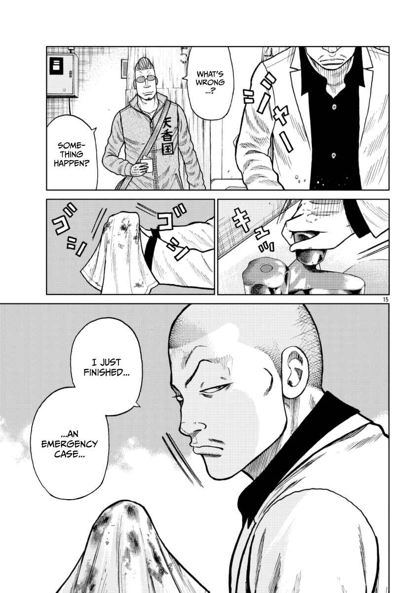 Page 16 Chapter 24 Worst Gaiden Mr. Zetton