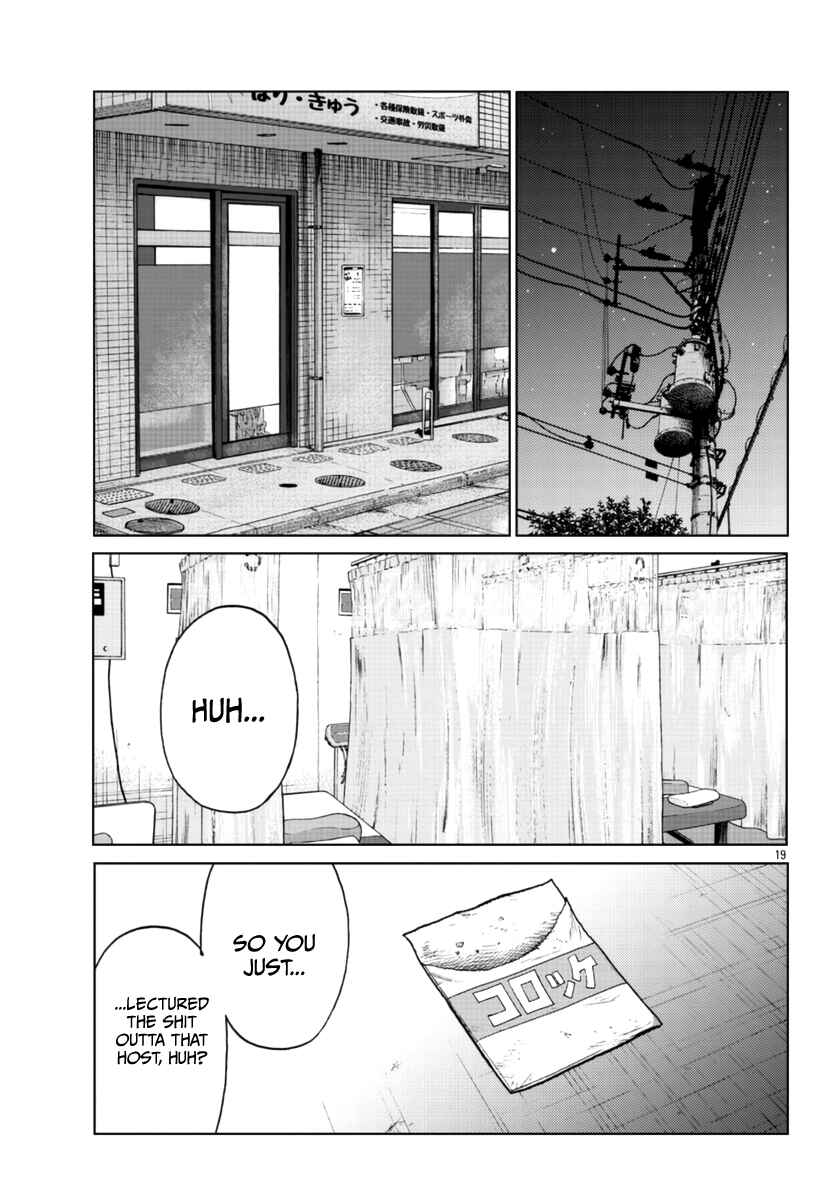 Page 20 Chapter 24 Worst Gaiden Mr. Zetton