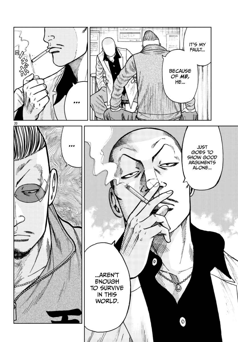 Page 21 Chapter 24 Worst Gaiden Mr. Zetton