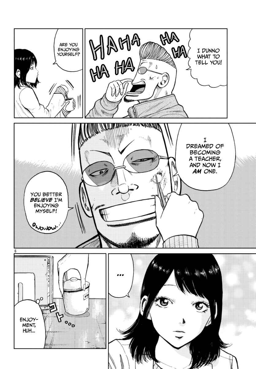 Page 7 Chapter 24 Worst Gaiden Mr. Zetton