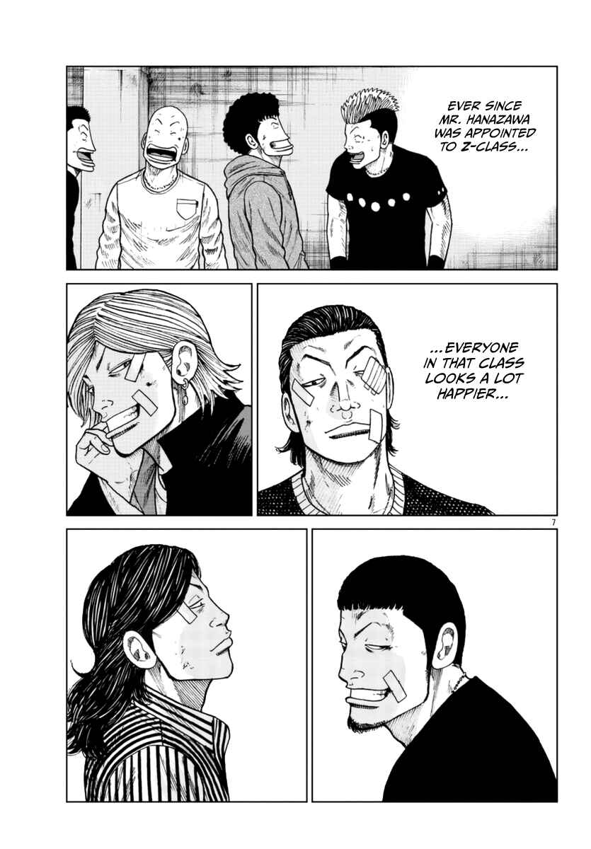 Page 8 Chapter 24 Worst Gaiden Mr. Zetton