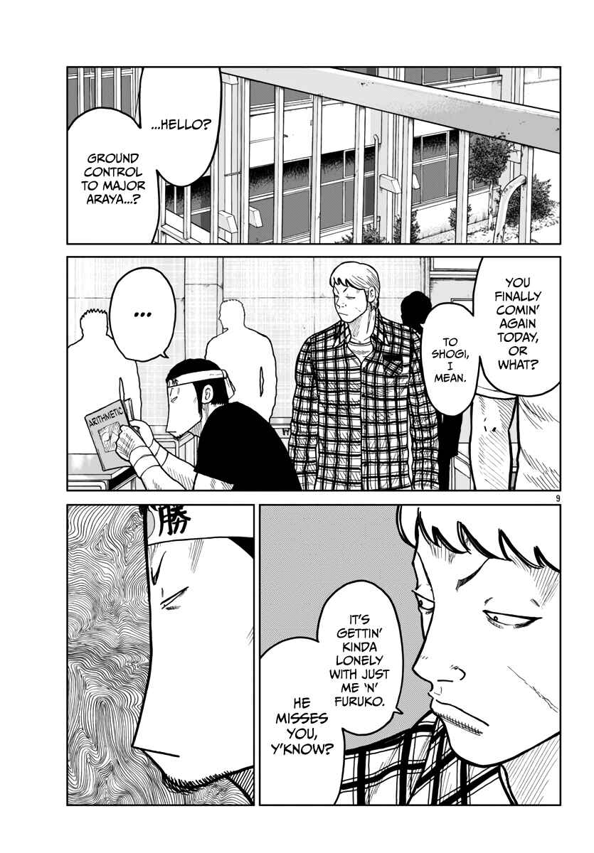 Page 11 Chapter 44 Worst Gaiden Mr. Zetton