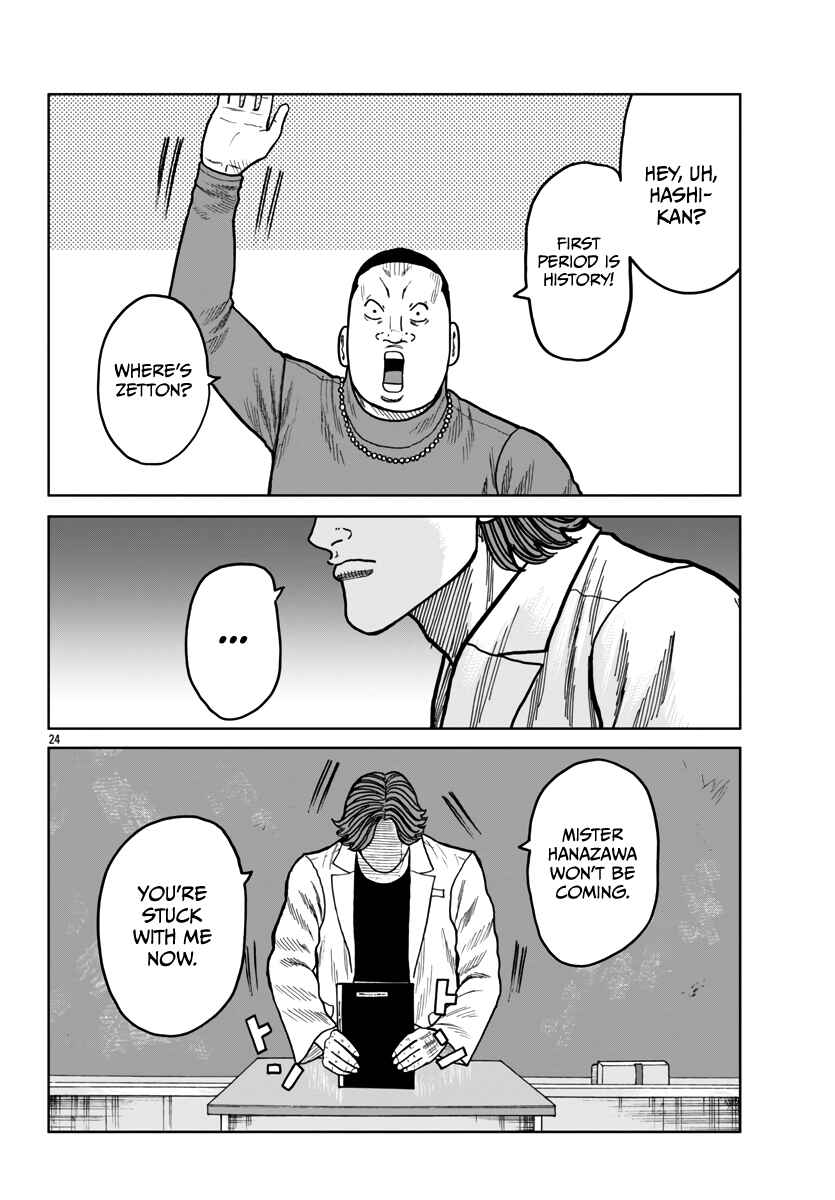 Page 26 Chapter 44 Worst Gaiden Mr. Zetton