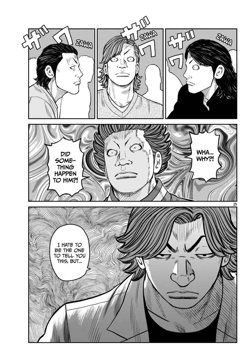 Page 27 Chapter 44 Worst Gaiden Mr. Zetton