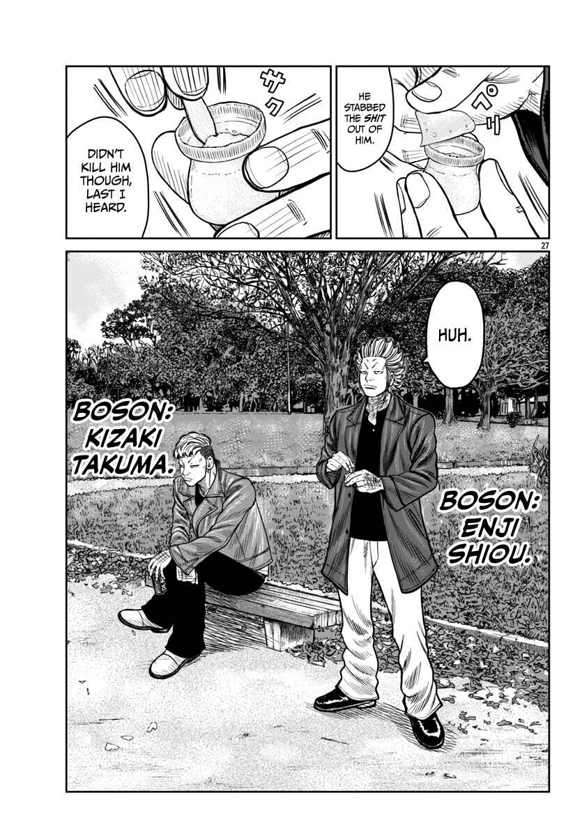 Page 29 Chapter 44 Worst Gaiden Mr. Zetton