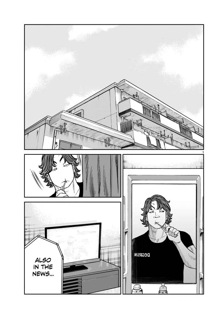 Page 3 Chapter 44 Worst Gaiden Mr. Zetton