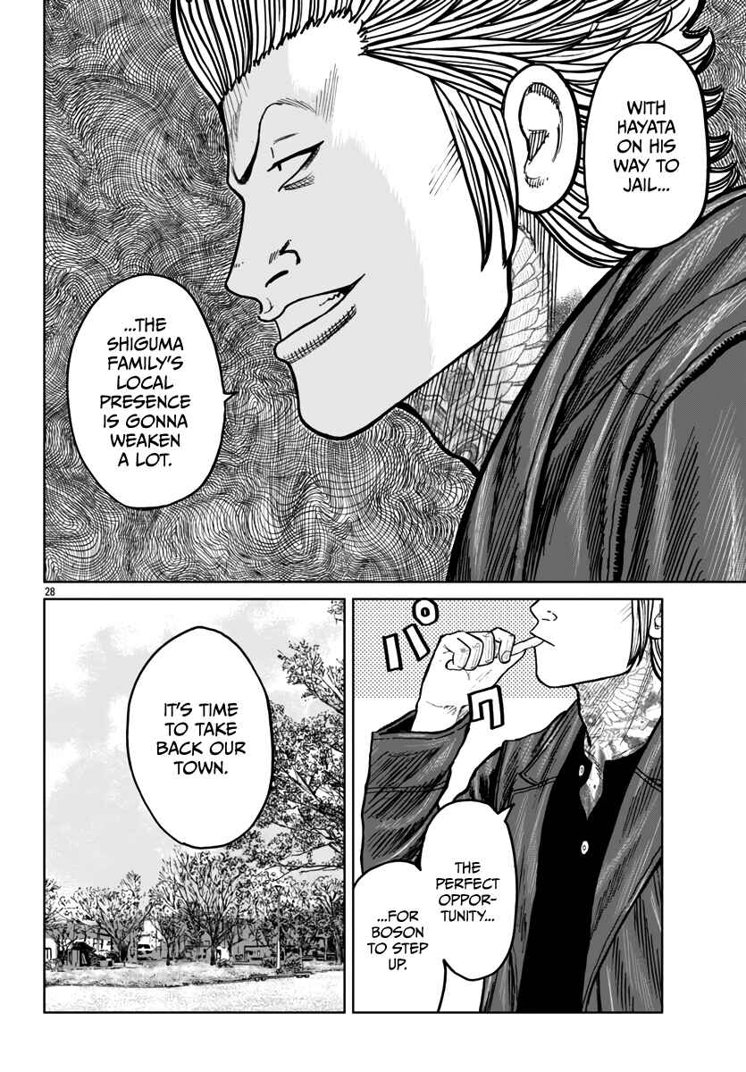 Page 30 Chapter 44 Worst Gaiden Mr. Zetton