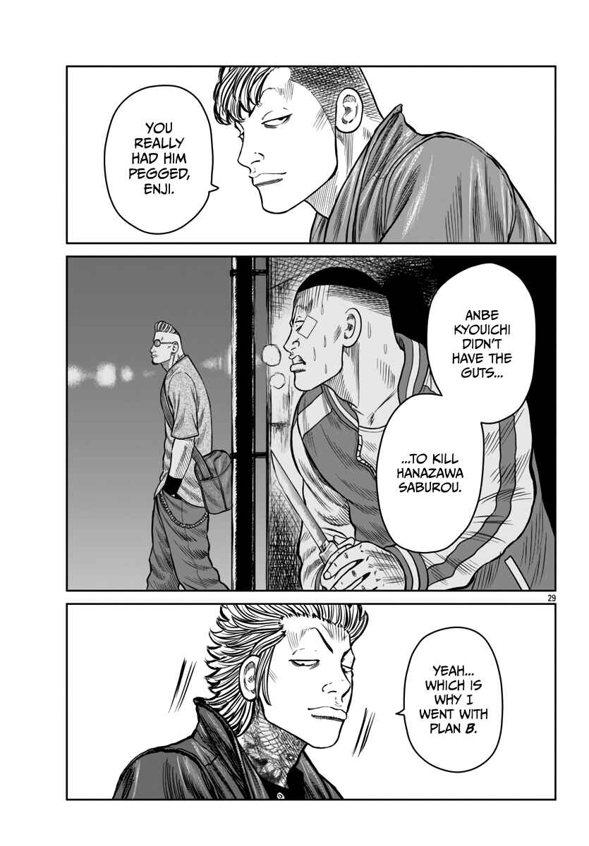 Page 31 Chapter 44 Worst Gaiden Mr. Zetton