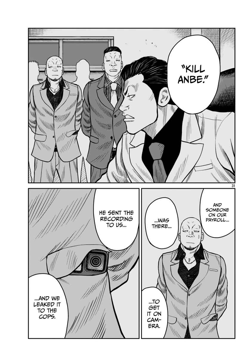Page 33 Chapter 44 Worst Gaiden Mr. Zetton