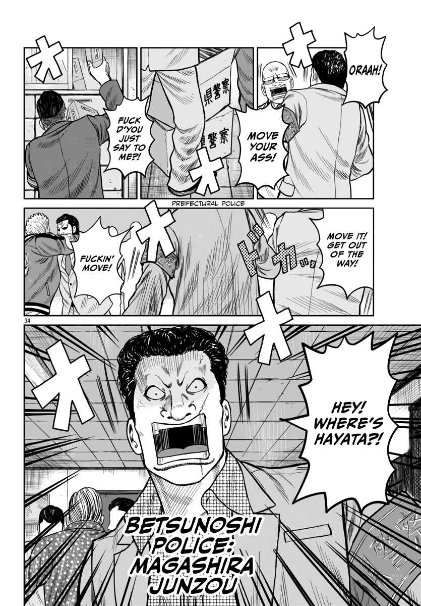 Page 36 Chapter 44 Worst Gaiden Mr. Zetton