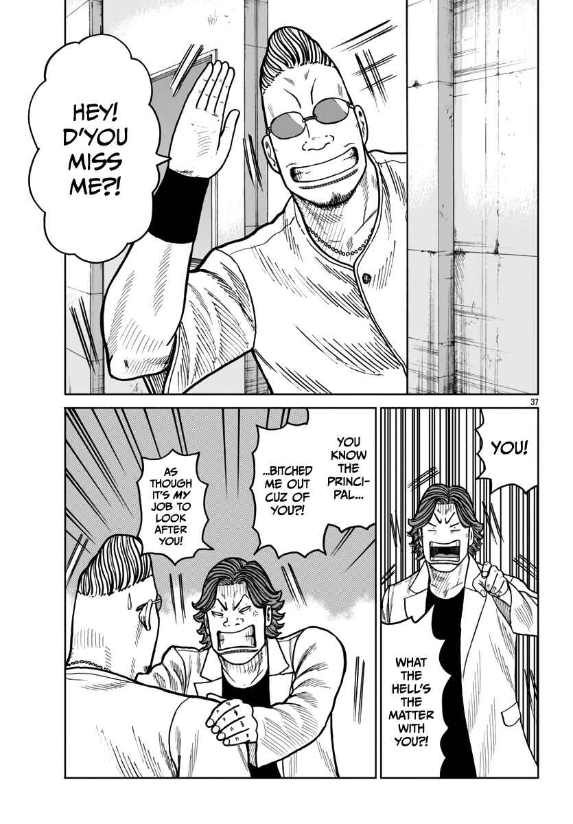 Page 39 Chapter 44 Worst Gaiden Mr. Zetton