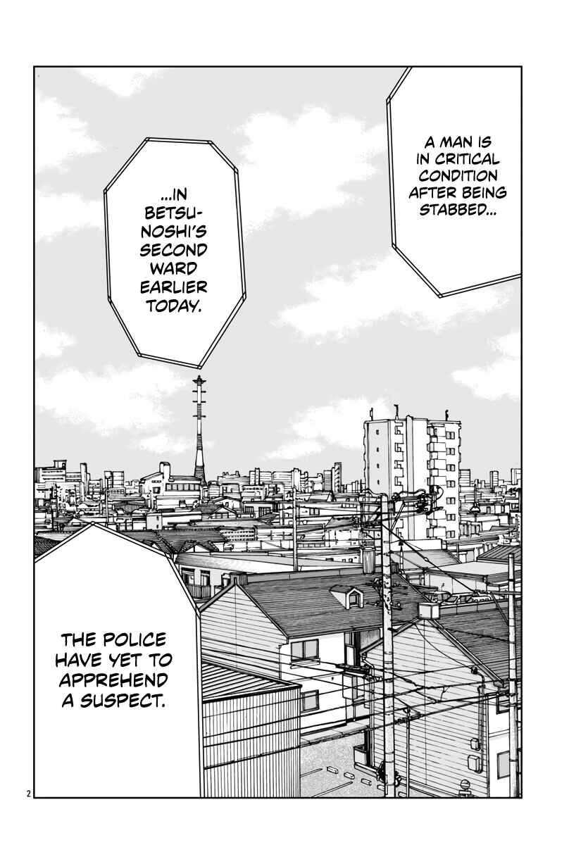Page 4 Chapter 44 Worst Gaiden Mr. Zetton