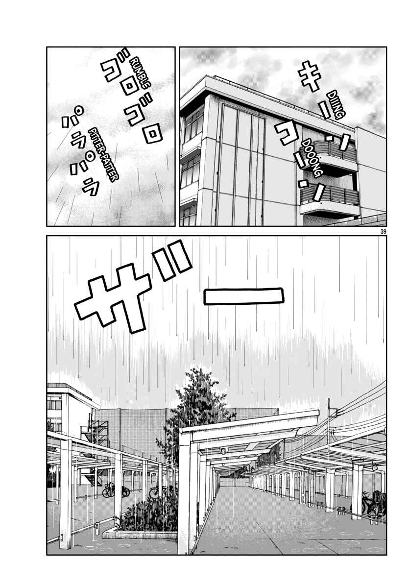 Page 41 Chapter 44 Worst Gaiden Mr. Zetton