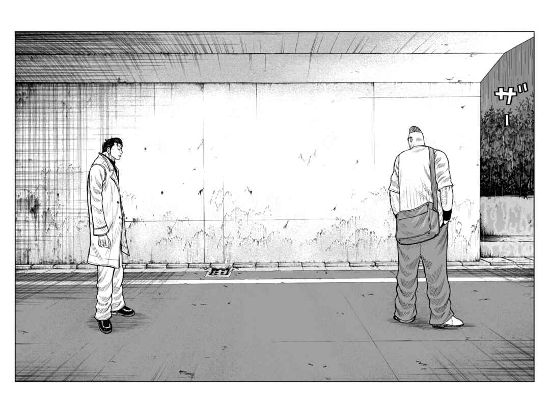 Page 46 Chapter 44 Worst Gaiden Mr. Zetton