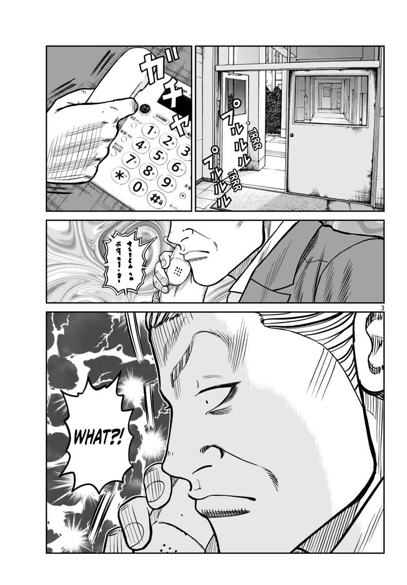 Page 5 Chapter 44 Worst Gaiden Mr. Zetton