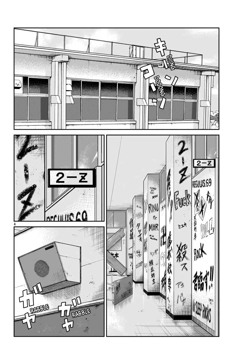Page 6 Chapter 44 Worst Gaiden Mr. Zetton