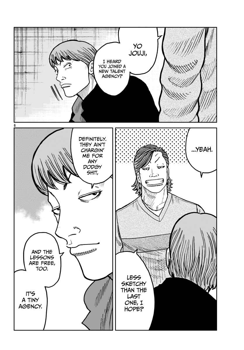 Page 8 Chapter 44 Worst Gaiden Mr. Zetton