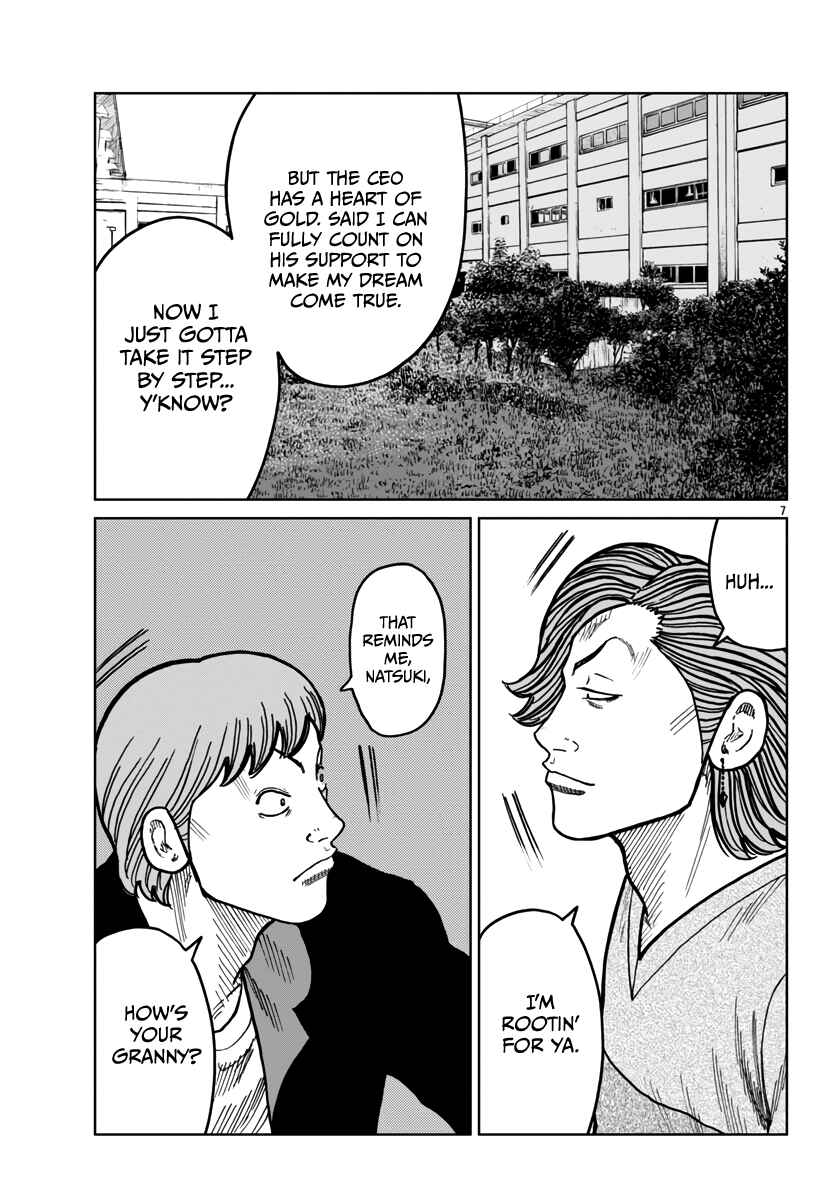 Page 9 Chapter 44 Worst Gaiden Mr. Zetton