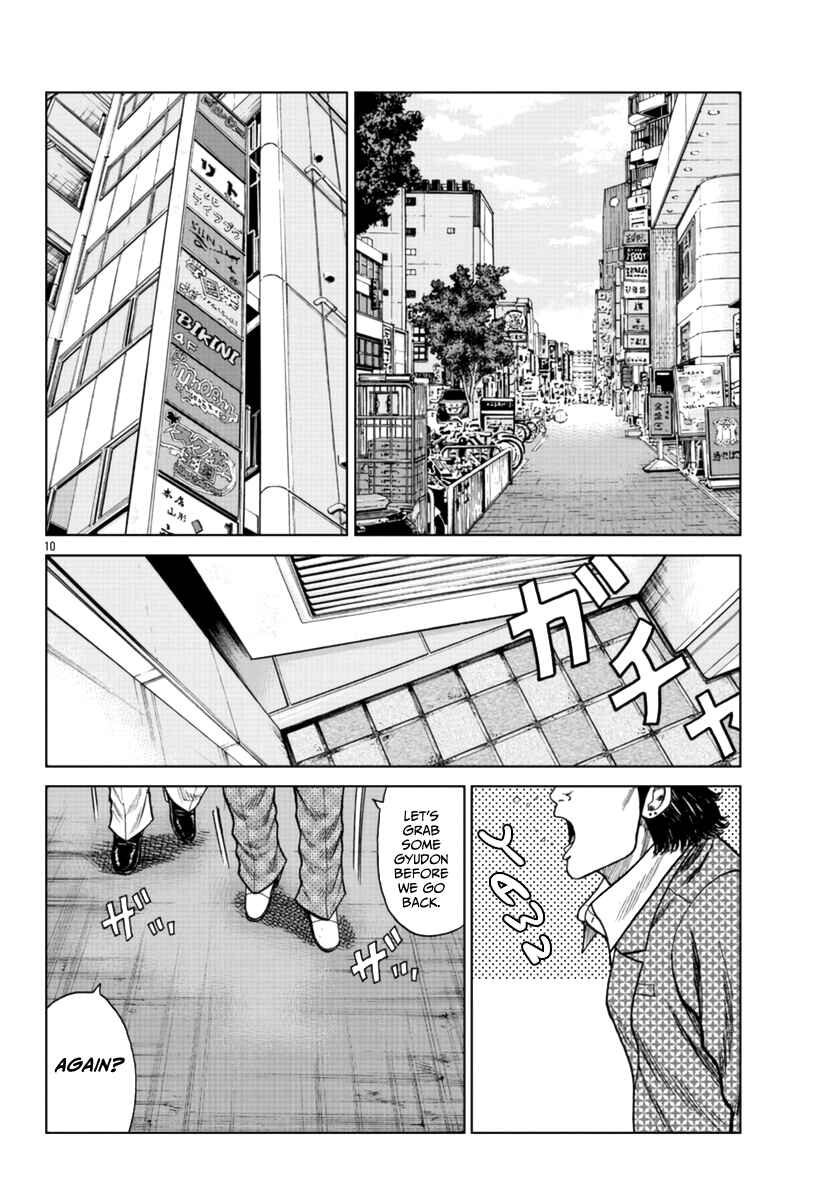 Page 11 Chapter 21 Worst Gaiden Mr. Zetton