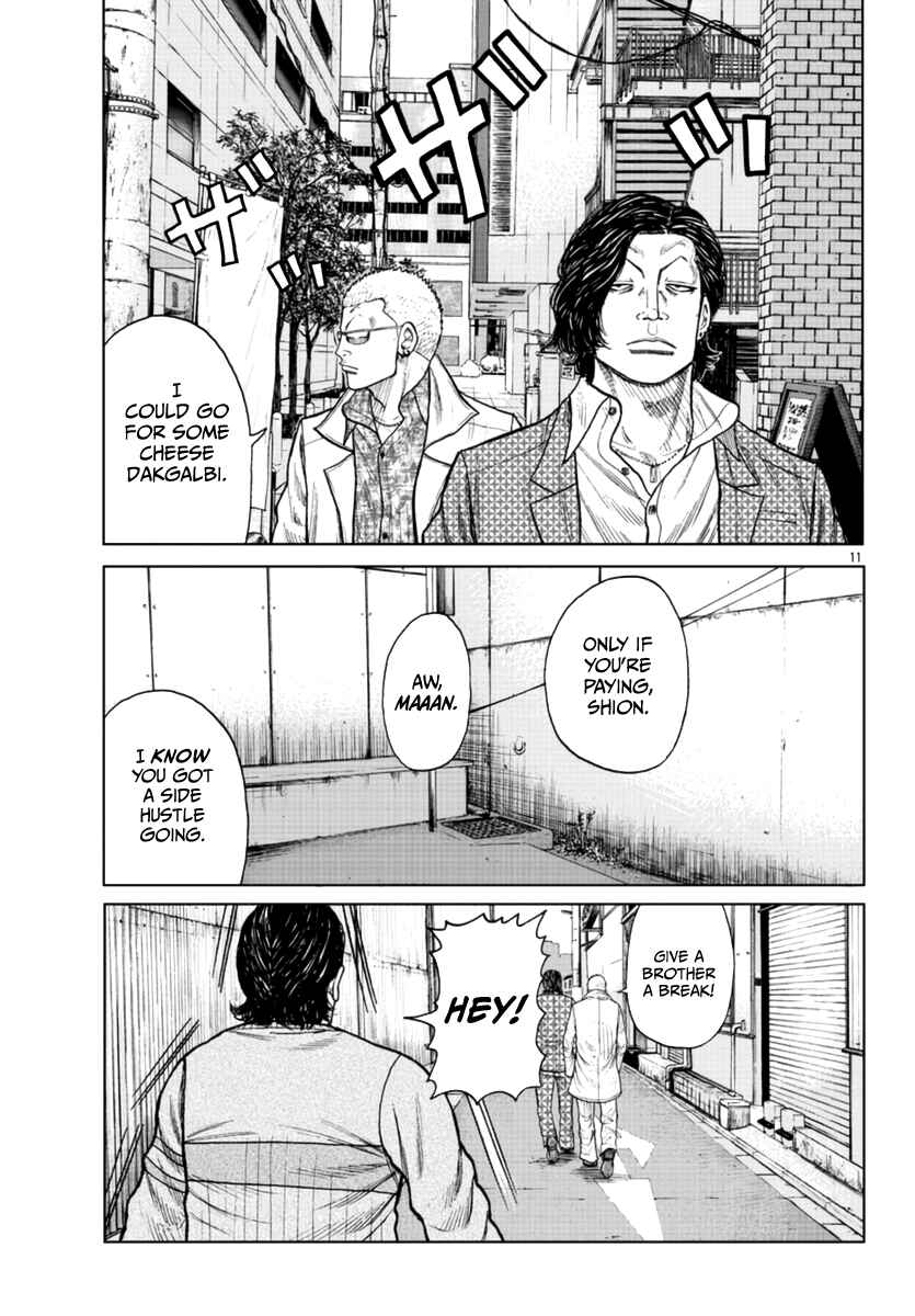 Page 12 Chapter 21 Worst Gaiden Mr. Zetton