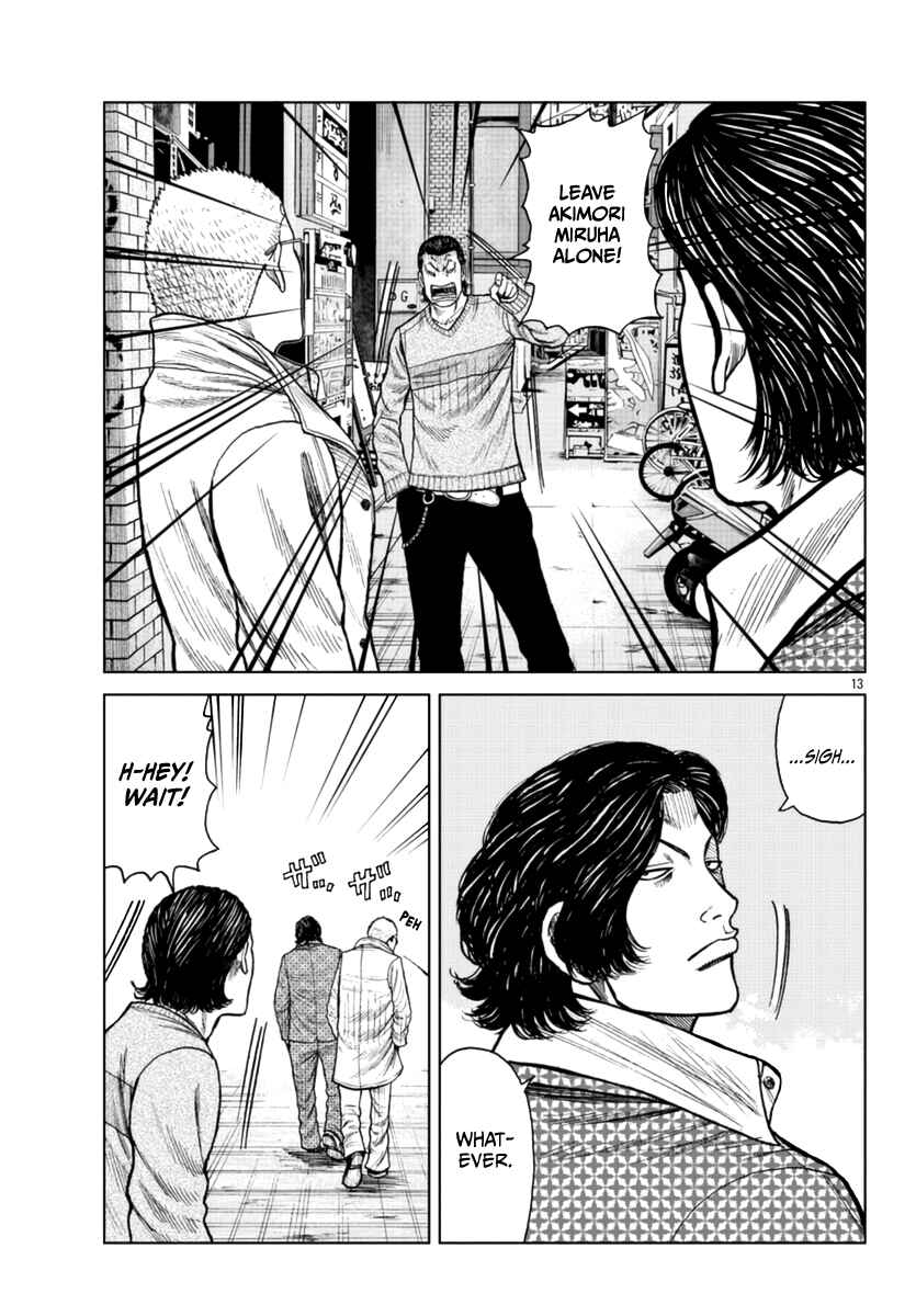 Page 14 Chapter 21 Worst Gaiden Mr. Zetton