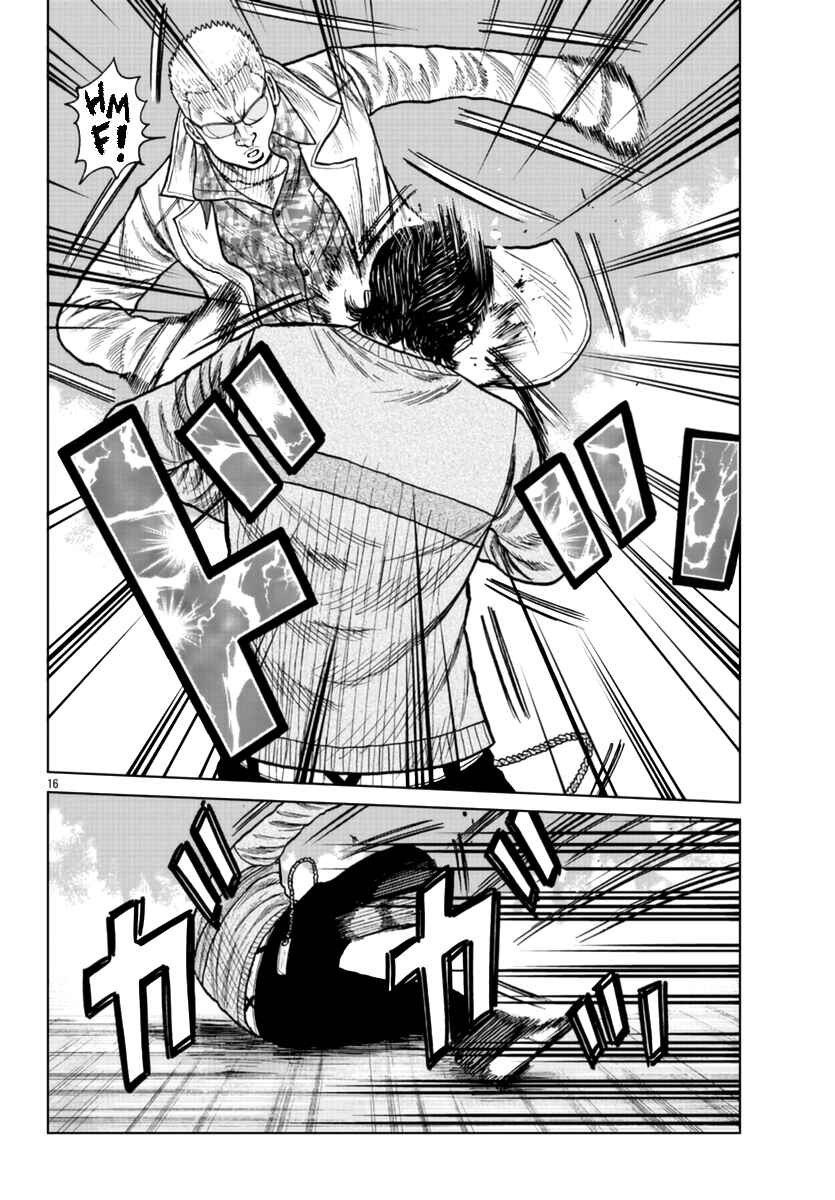 Page 17 Chapter 21 Worst Gaiden Mr. Zetton
