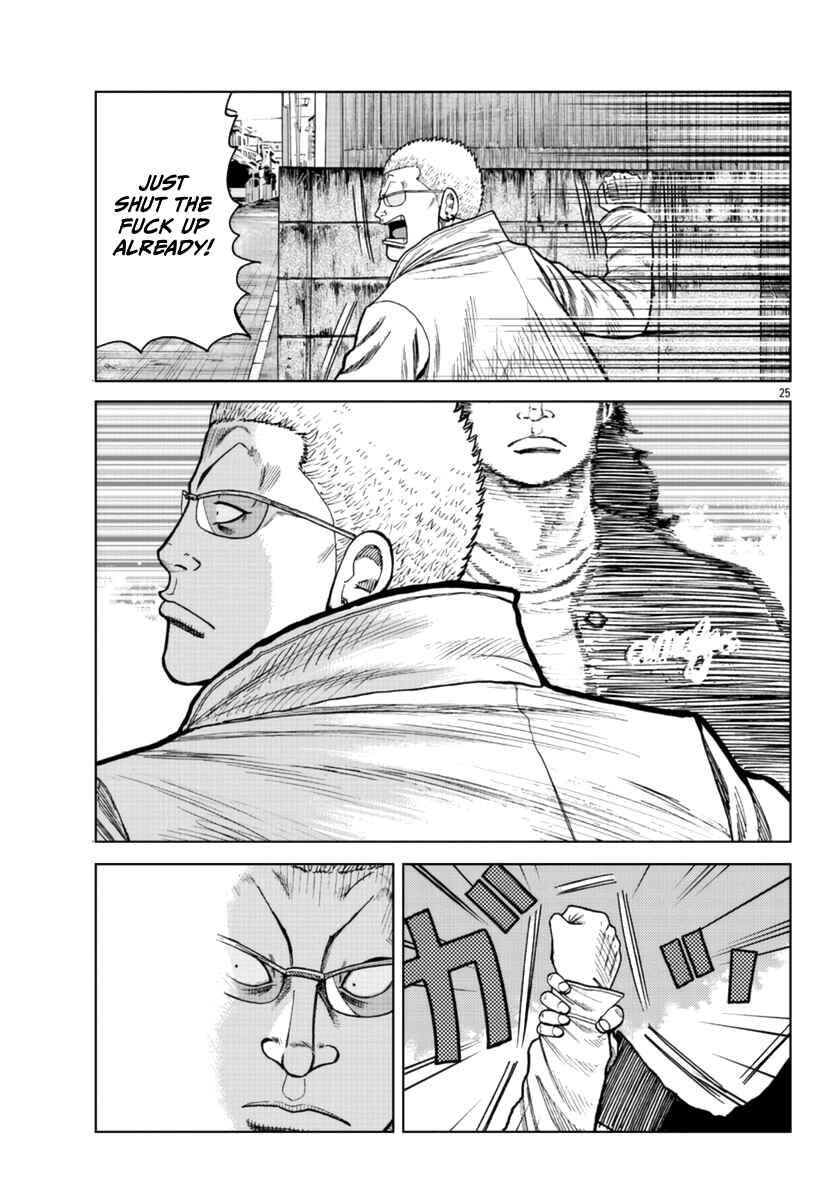 Page 26 Chapter 21 Worst Gaiden Mr. Zetton