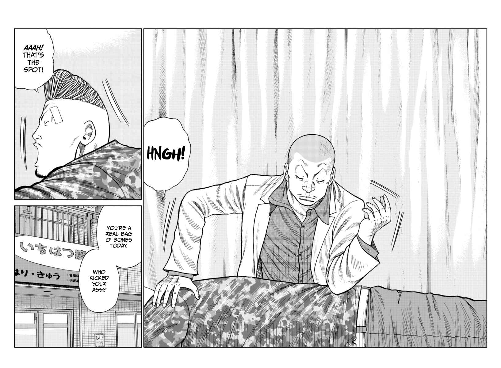 Page 4 Chapter 21 Worst Gaiden Mr. Zetton