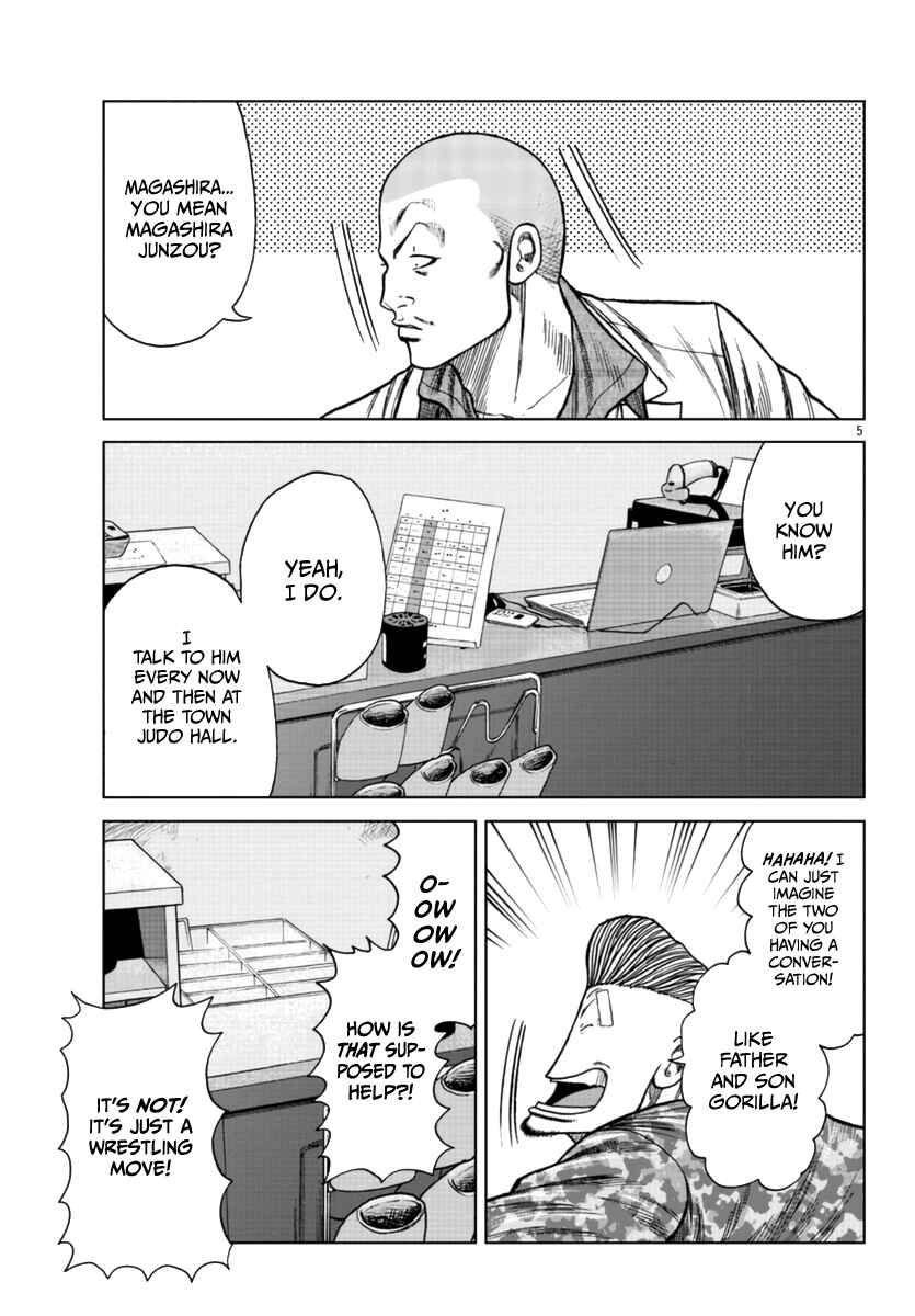 Page 6 Chapter 21 Worst Gaiden Mr. Zetton
