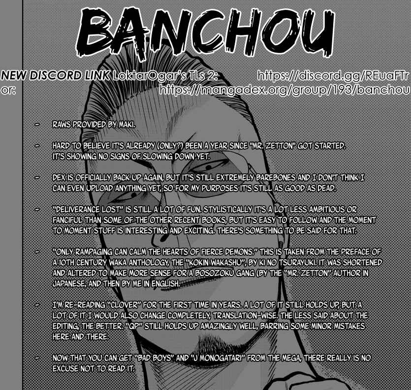 Page 1 Chapter 12 Worst Gaiden Mr. Zetton