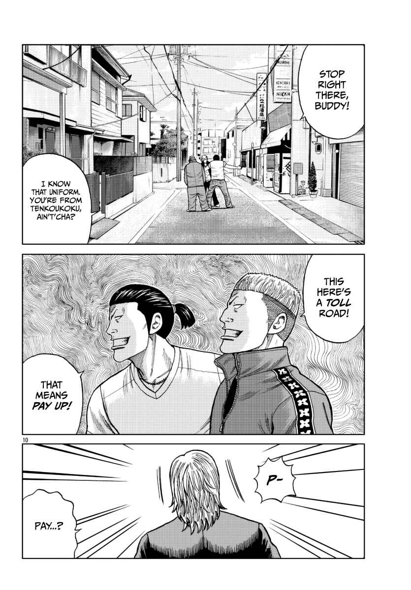 Page 12 Chapter 12 Worst Gaiden Mr. Zetton