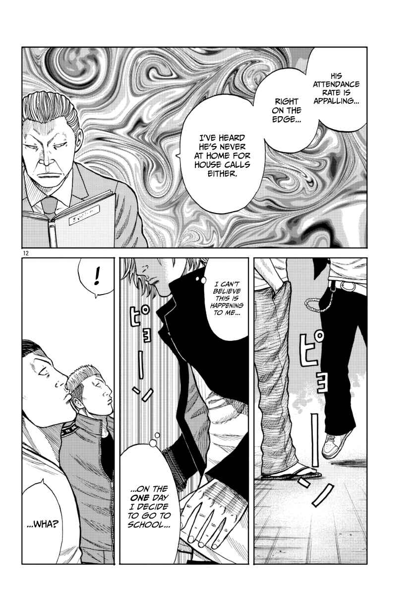 Page 14 Chapter 12 Worst Gaiden Mr. Zetton