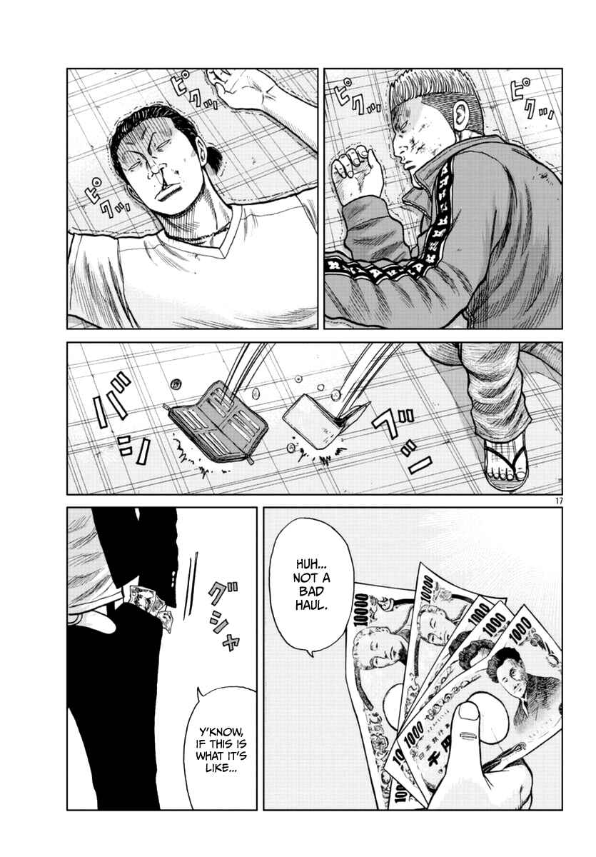 Page 18 Chapter 12 Worst Gaiden Mr. Zetton