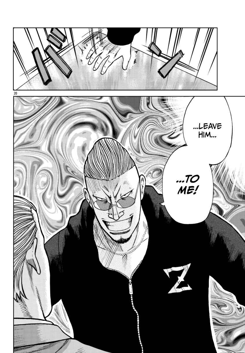 Page 21 Chapter 12 Worst Gaiden Mr. Zetton