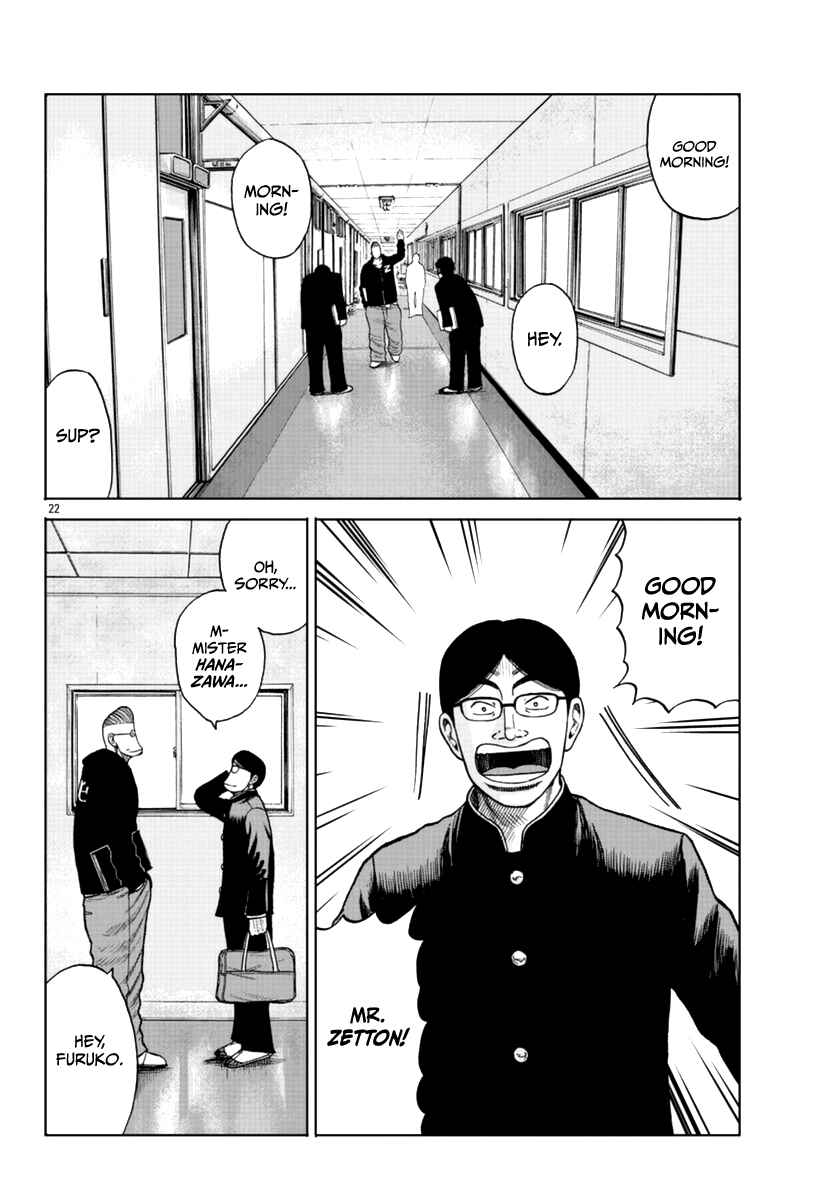 Page 23 Chapter 12 Worst Gaiden Mr. Zetton