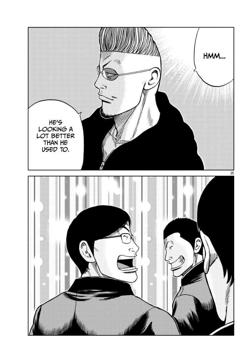 Page 26 Chapter 12 Worst Gaiden Mr. Zetton