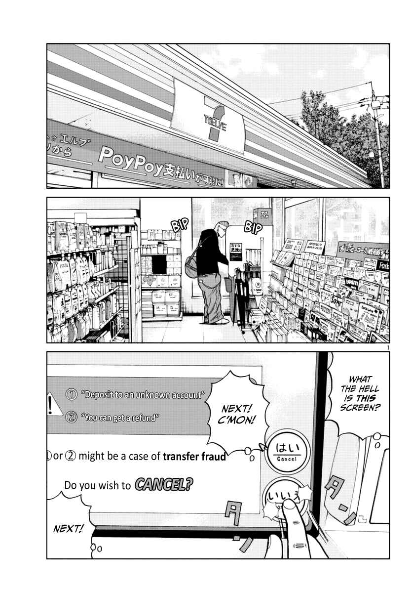 Page 3 Chapter 12 Worst Gaiden Mr. Zetton