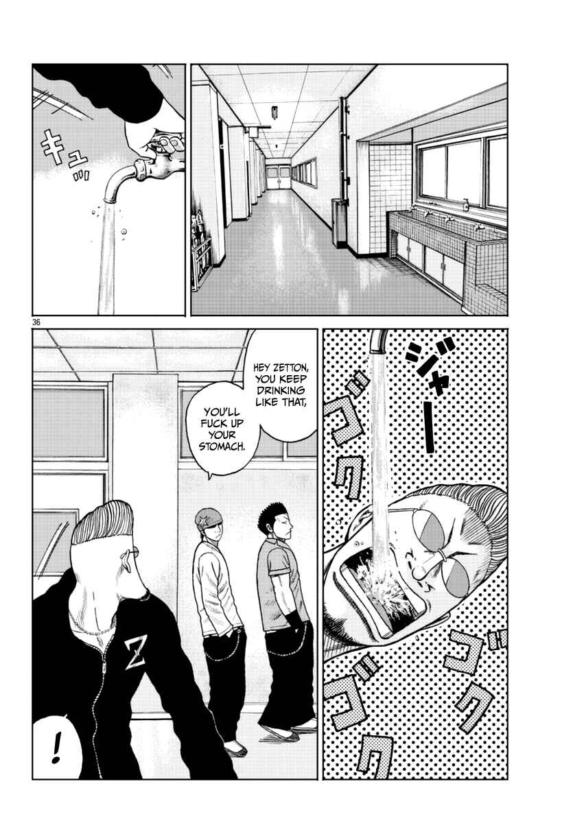 Page 37 Chapter 12 Worst Gaiden Mr. Zetton
