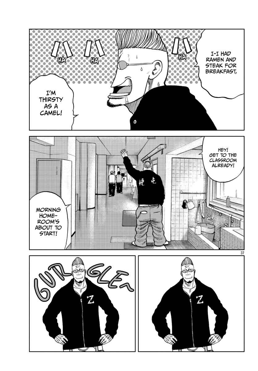 Page 38 Chapter 12 Worst Gaiden Mr. Zetton