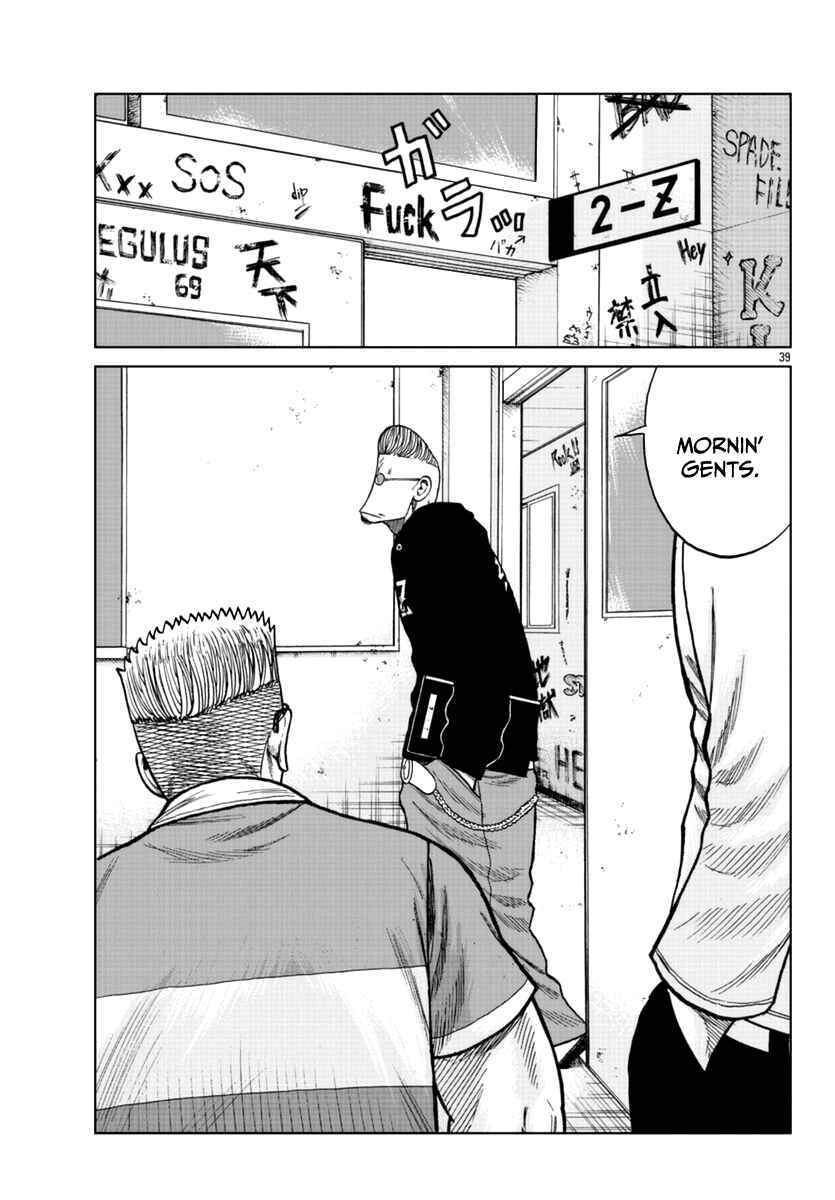 Page 40 Chapter 12 Worst Gaiden Mr. Zetton